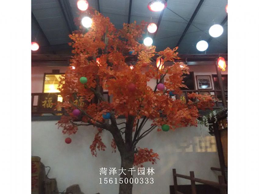 點擊查看詳細信息<br>標題：假樹 閱讀次數：1259