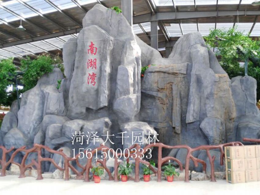 點(diǎn)擊查看詳細(xì)信息<br>標(biāo)題：塑石施工后 閱讀次數(shù)：2282