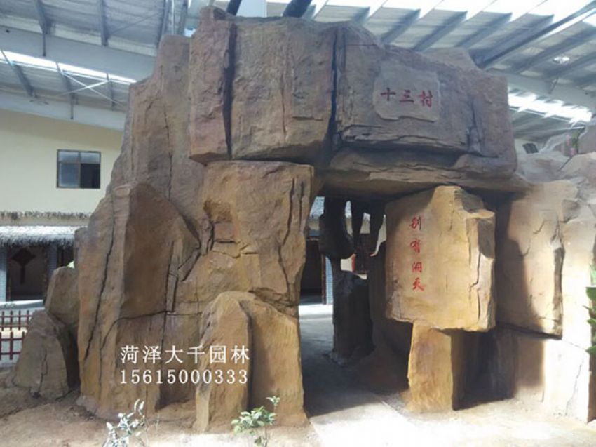 點擊查看詳細信息<br>標題：十三村假山 閱讀次數：1684