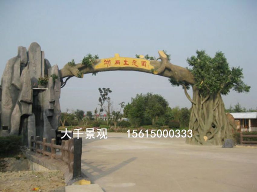 點(diǎn)擊查看詳細(xì)信息<br>標(biāo)題：大門造型 閱讀次數(shù)：2154