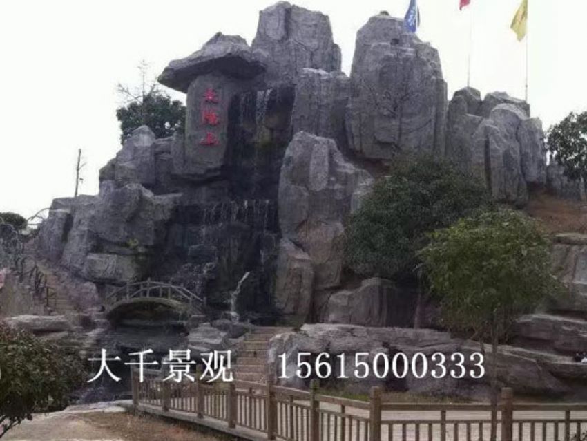 點擊查看詳細信息<br>標題：假山 閱讀次數：2038