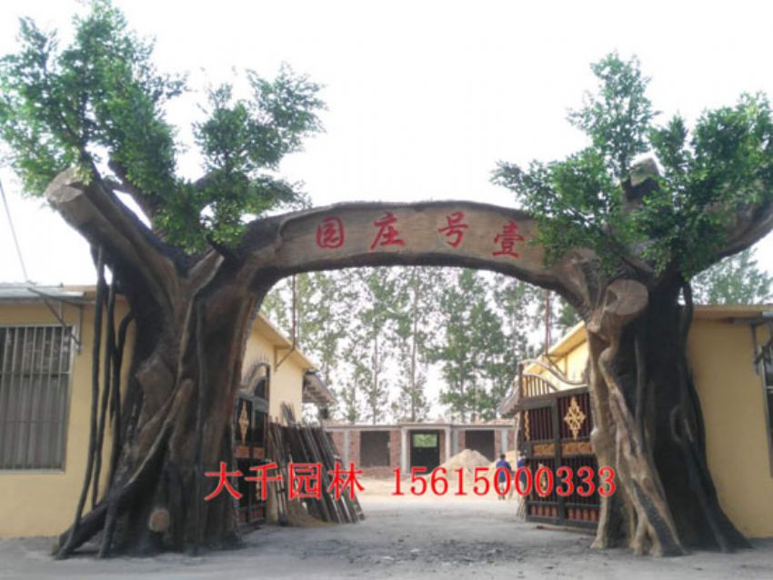 點擊查看詳細信息<br>標題：大門造型 閱讀次數(shù)：2018